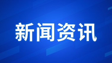 中央發(fā)布重磅文件，促進(jìn)民營經(jīng)濟(jì)發(fā)展壯大