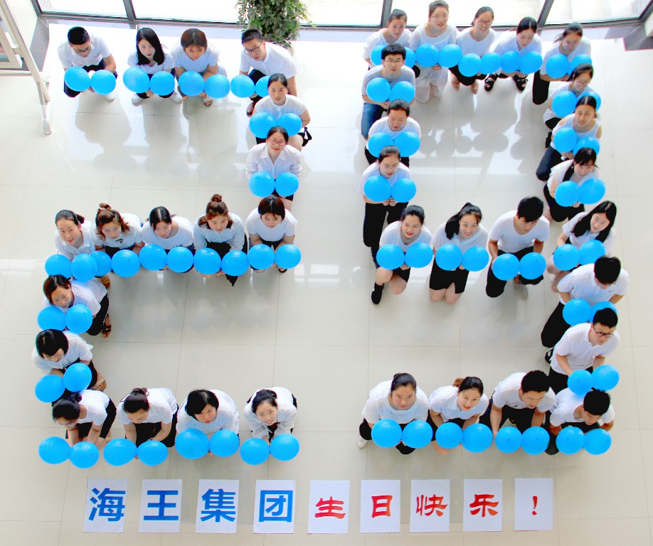 格式工廠(chǎng)【優(yōu)秀獎(jiǎng)】13 湖北海王《生日快樂(lè)》.jpg